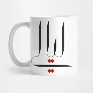 Lialy Arabic Calligraphy for Boys Men Girls Women Kids Mug